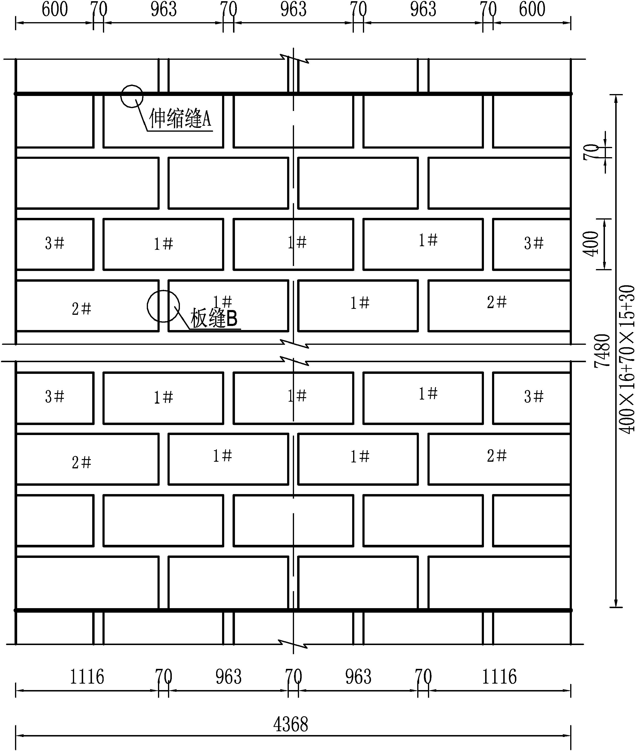 弧形渠道(D=2.8m)砌护图